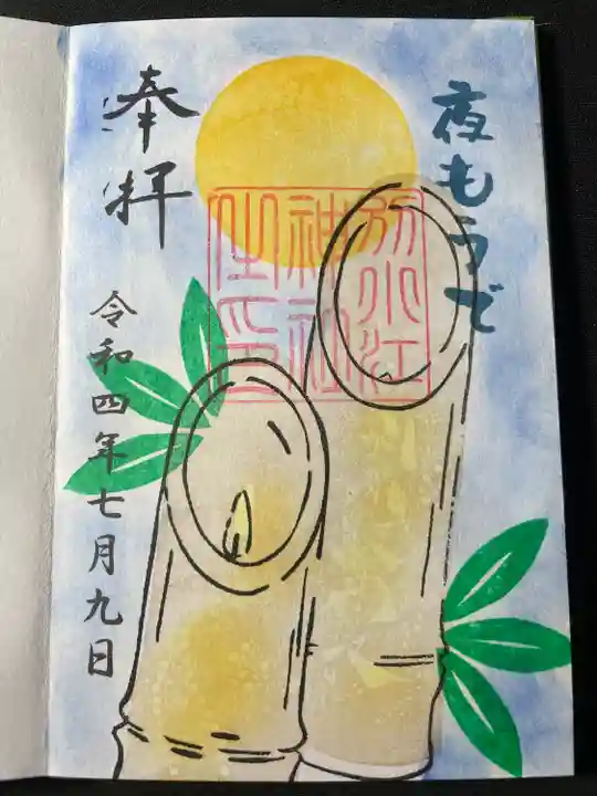 別小江神社(愛知県)