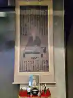 見沼大師 感応院の芸術