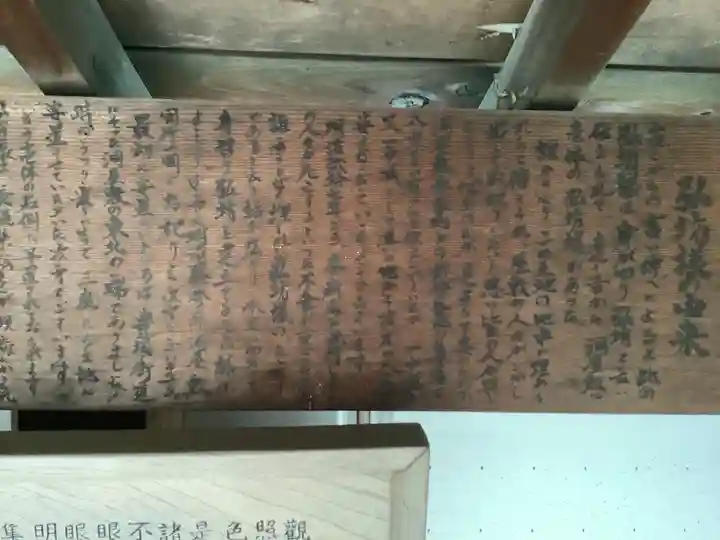 身代わり弘法の歴史