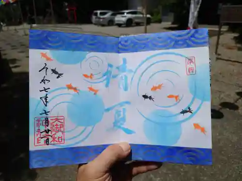 大御和神社(徳島県)