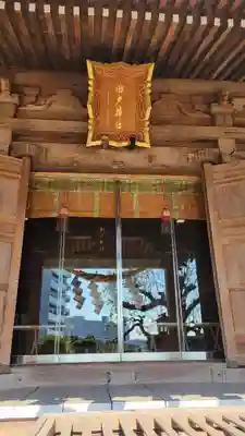 瀬戸神社の本殿・本堂