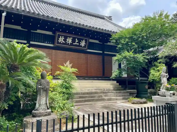 東禅寺(東京都)