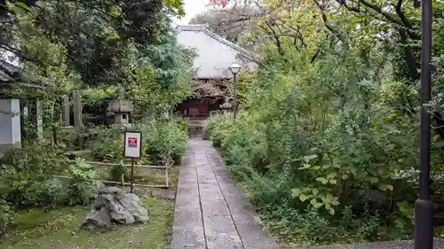 延命寺の庭園