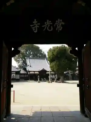常光寺のその他建物