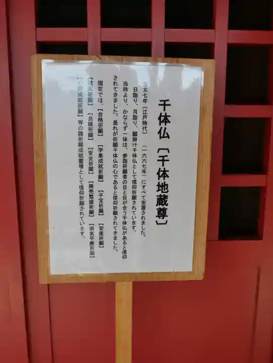 雲岸寺のその他建物