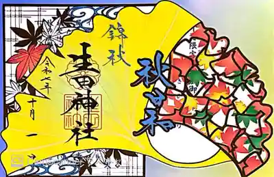 生田神社(兵庫県)