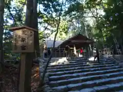 伊勢神宮内宮（皇大神宮）の建物その他