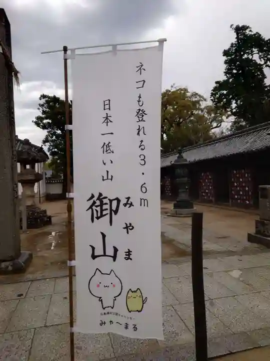 白鳥神社(香川県)