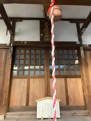 感應稲荷神社(東京都)