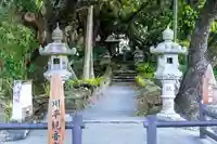 川平観音堂(沖縄県)