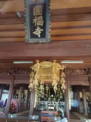 円福寺の本殿・本堂
