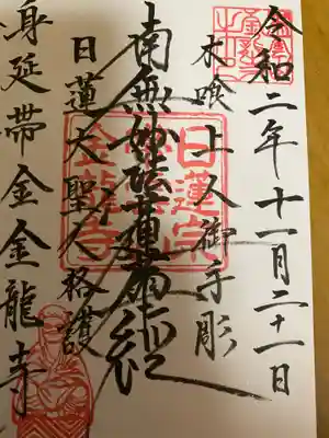 御首題☺️