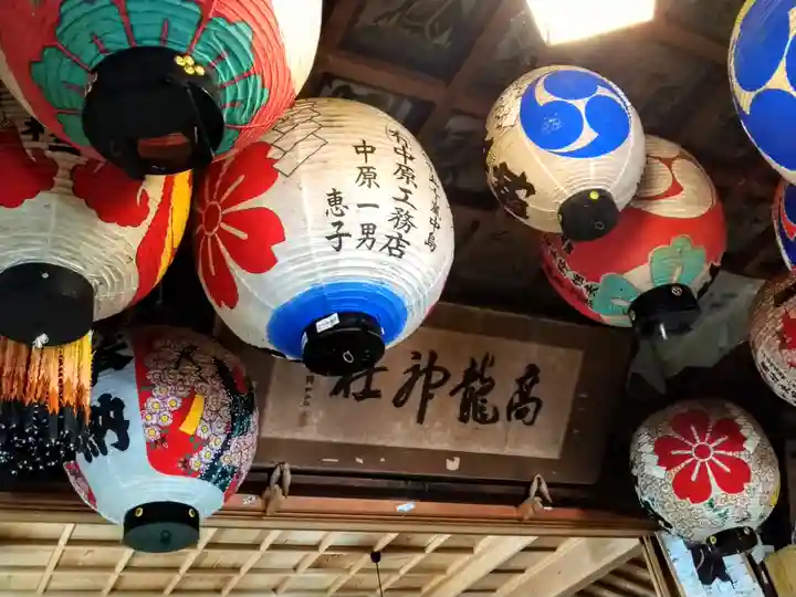 高龍神社(新潟県)