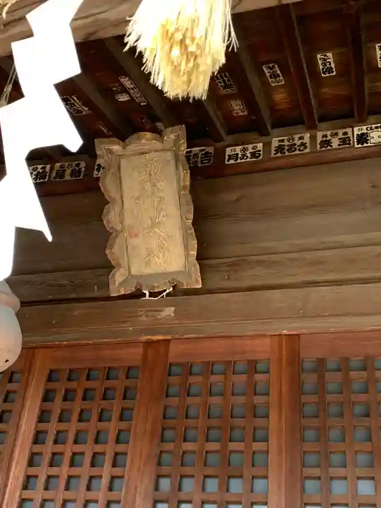 諏訪神社の本殿・本堂