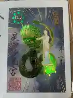 星田妙見宮(大阪府)
