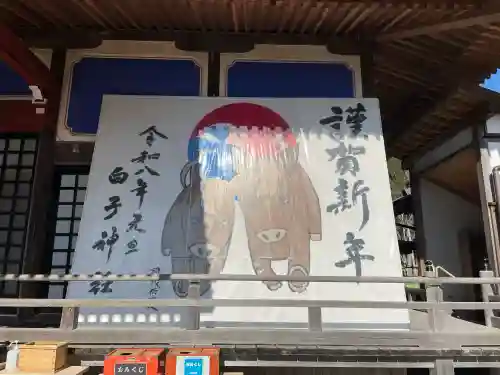 白子神社の{uncategorized: "未分類", other: "その他", undefined: "問題あり", building: "その他建物", grave: "お墓", sacred_gate: "鳥居", guardian: "狛犬", statue: "像", buddha: "仏像", history: "歴史", nature: "自然", garden: "庭園", animal: "動物", pagoda: "塔", temizu: "手水舎", mountain_gate: "山門・神門", sanctuary: "本殿・本堂", subordinate: "末社・摂社", art: "芸術", scenery: "景色", jizo: "地蔵", ema: "絵馬", goshuin: "御朱印", omikuji: "おみくじ", items: "授与品その他", amulet: "お守り", goshuincho: "御朱印帳", eats: "食事", festival: "お祭り", votive_dance: "神楽", shichigosan: "七五三参", wedding: "結婚式", experience: "体験その他", initially: "初詣", around: "周辺", anti_infection: "感染症対策"}