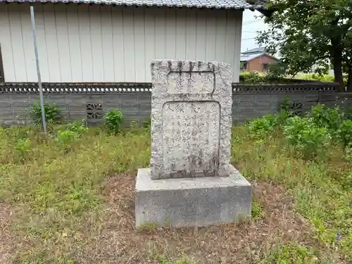 杉尾神社(徳島県)