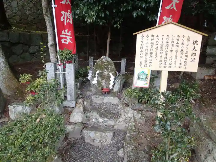 敢國神社のその他建物