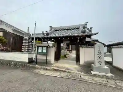 厳浄寺の{uncategorized: "未分類", other: "その他", undefined: "問題あり", building: "その他建物", grave: "お墓", sacred_gate: "鳥居", guardian: "狛犬", statue: "像", buddha: "仏像", history: "歴史", nature: "自然", garden: "庭園", animal: "動物", pagoda: "塔", temizu: "手水舎", mountain_gate: "山門・神門", sanctuary: "本殿・本堂", subordinate: "末社・摂社", art: "芸術", scenery: "景色", jizo: "地蔵", ema: "絵馬", goshuin: "御朱印", omikuji: "おみくじ", items: "授与品その他", amulet: "お守り", goshuincho: "御朱印帳", eats: "食事", festival: "お祭り", votive_dance: "神楽", shichigosan: "七五三参", wedding: "結婚式", experience: "体験その他", initially: "初詣", around: "周辺", anti_infection: "感染症対策"}