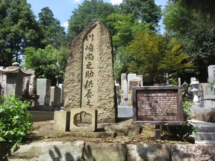 宗鏡寺のその他建物