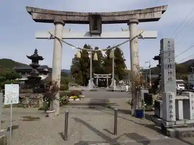 小村神社の鳥居