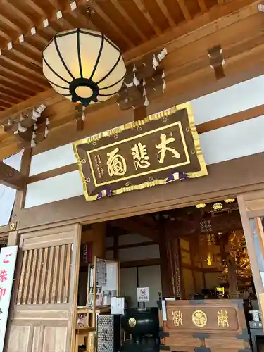 筑波山大御堂の本殿・本堂