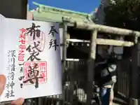 深川稲荷神社(東京都)