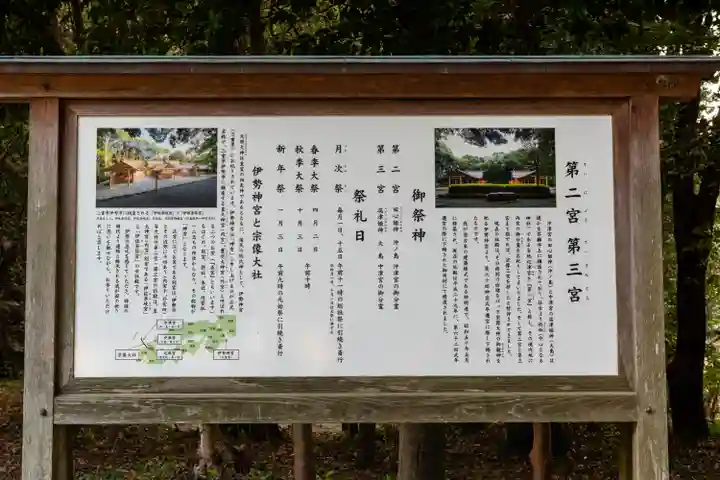 宗像大社(福岡県)