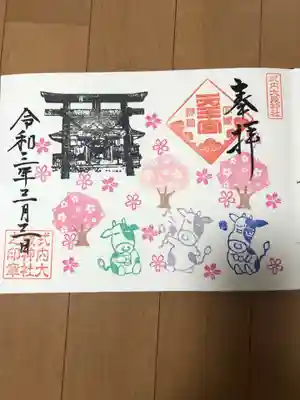見開き