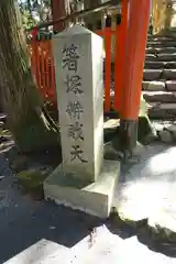 比叡山延暦寺の建物その他