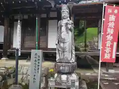 法光寺の仏像