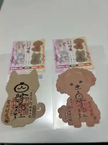 白鷺神社(栃木県)