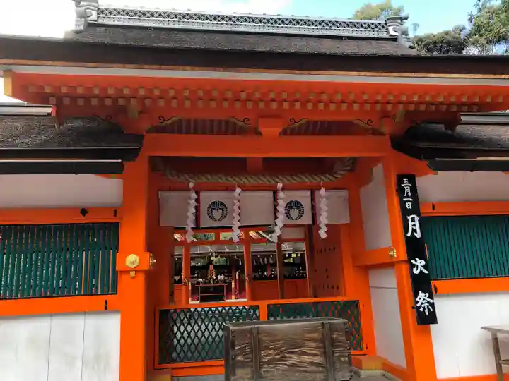吉田神社の本殿・本堂