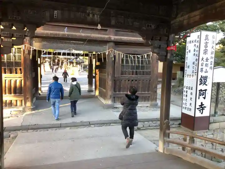 鑁阿寺(栃木県)
