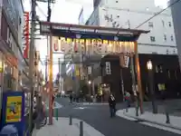 少彦名神社の周辺