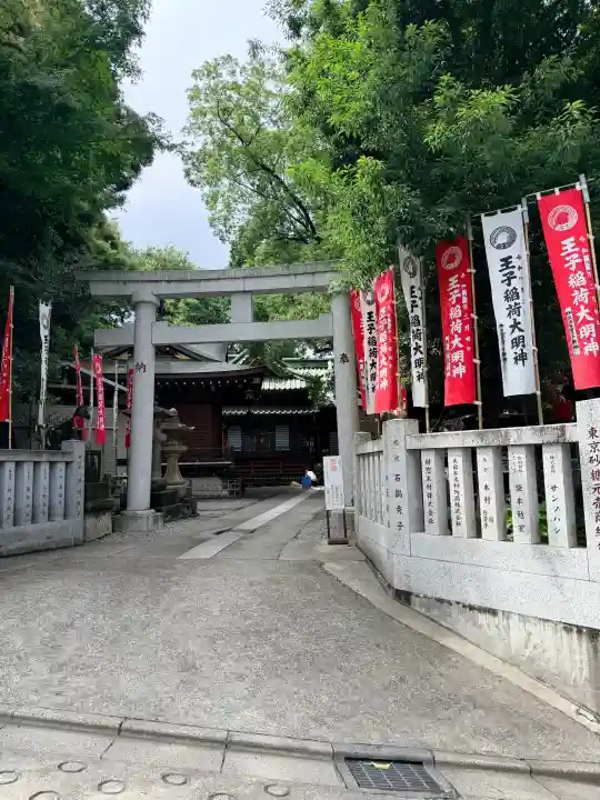 王子稲荷神社(東京都)