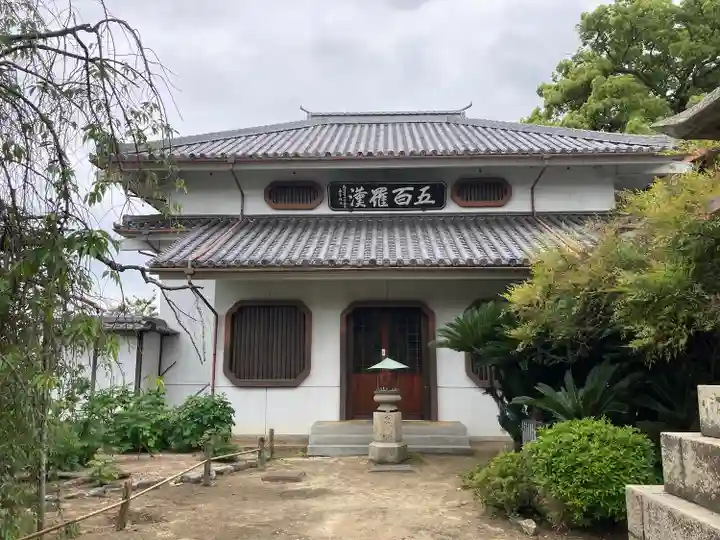 天寧寺(広島県)