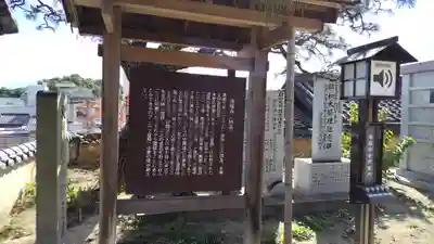 海福寺(広島県)
