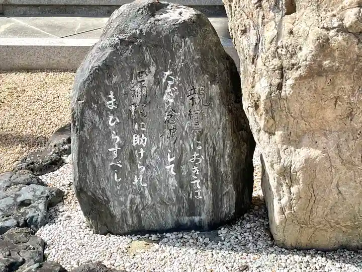 浄満寺(滋賀県)