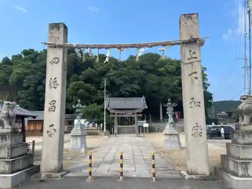 誉田八幡神社(香川県)