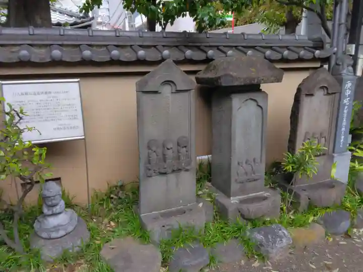 大圓寺(東京都)