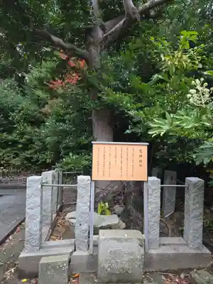 松江城山稲荷神社(島根県)