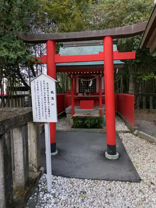 一葉稲荷神社の{uncategorized: "未分類", other: "その他", undefined: "問題あり", building: "その他建物", grave: "お墓", sacred_gate: "鳥居", guardian: "狛犬", statue: "像", buddha: "仏像", history: "歴史", nature: "自然", garden: "庭園", animal: "動物", pagoda: "塔", temizu: "手水舎", mountain_gate: "山門・神門", sanctuary: "本殿・本堂", subordinate: "末社・摂社", art: "芸術", scenery: "景色", jizo: "地蔵", ema: "絵馬", goshuin: "御朱印", omikuji: "おみくじ", items: "授与品その他", amulet: "お守り", goshuincho: "御朱印帳", eats: "食事", festival: "お祭り", votive_dance: "神楽", shichigosan: "七五三参", wedding: "結婚式", experience: "体験その他", initially: "初詣", around: "周辺", anti_infection: "感染症対策"}