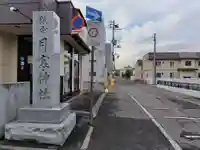 月寒神社(北海道)
