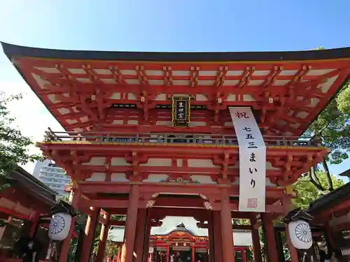 生田神社の山門