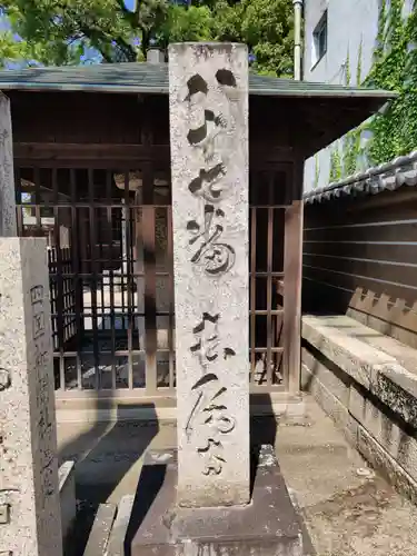 長尾寺(香川県)
