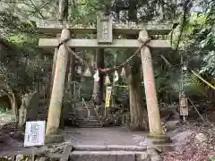 金持神社(鳥取県)