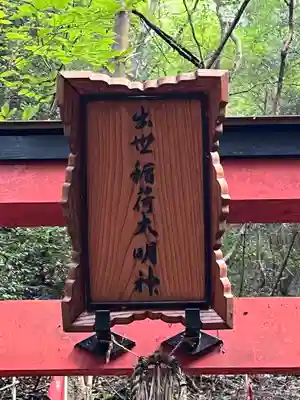 大本山七宝瀧寺(大阪府)