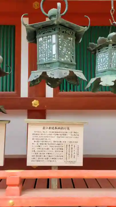 春日大社の{uncategorized: "未分類", other: "その他", undefined: "問題あり", building: "その他建物", grave: "お墓", sacred_gate: "鳥居", guardian: "狛犬", statue: "像", buddha: "仏像", history: "歴史", nature: "自然", garden: "庭園", animal: "動物", pagoda: "塔", temizu: "手水舎", mountain_gate: "山門・神門", sanctuary: "本殿・本堂", subordinate: "末社・摂社", art: "芸術", scenery: "景色", jizo: "地蔵", ema: "絵馬", goshuin: "御朱印", omikuji: "おみくじ", items: "授与品その他", amulet: "お守り", goshuincho: "御朱印帳", eats: "食事", festival: "お祭り", votive_dance: "神楽", shichigosan: "七五三参", wedding: "結婚式", experience: "体験その他", initially: "初詣", around: "周辺", anti_infection: "感染症対策"}