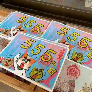 鳳仙寺(栃木県)(2023年05月05日(金) 10時03分12秒投稿)